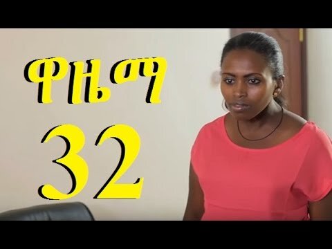 Wazema Drama Part 32