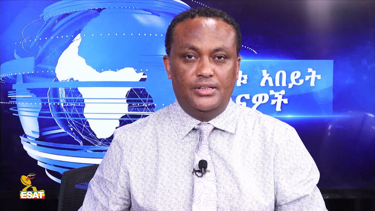 Ethiopia -ESAT DC Daily News Fri 31 July 2020