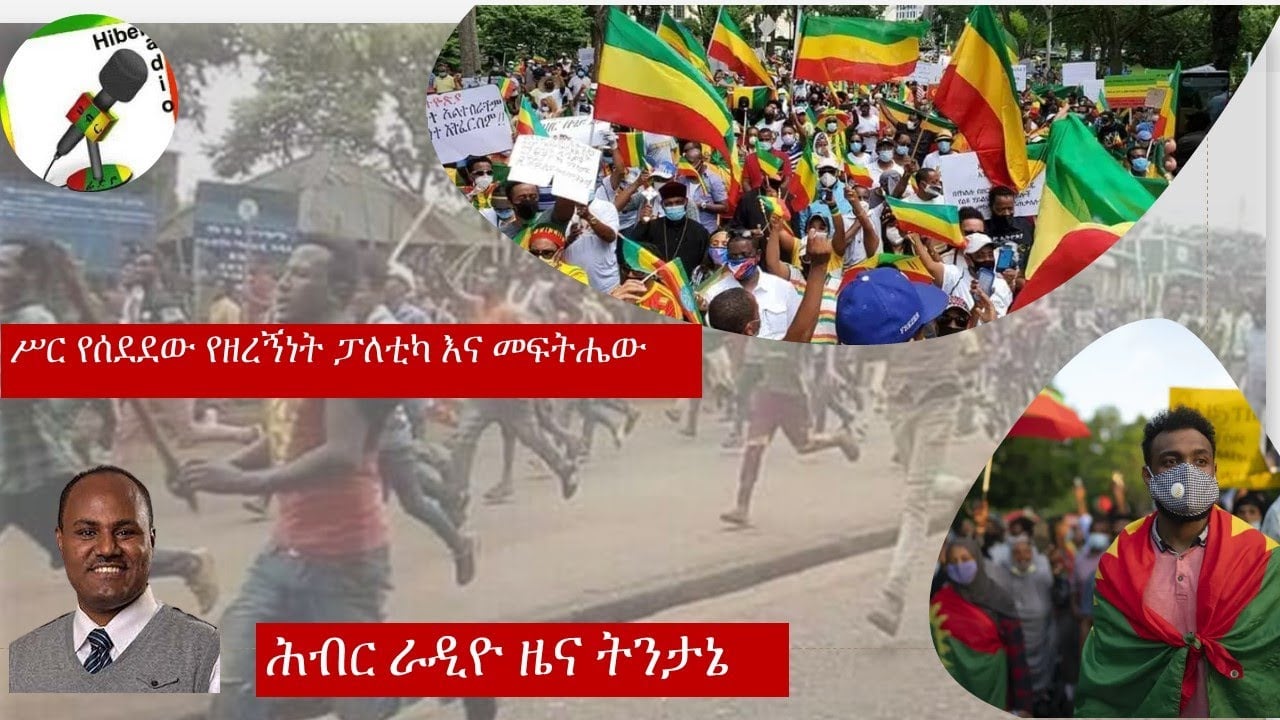 Hiber Radio News Analysis 072120