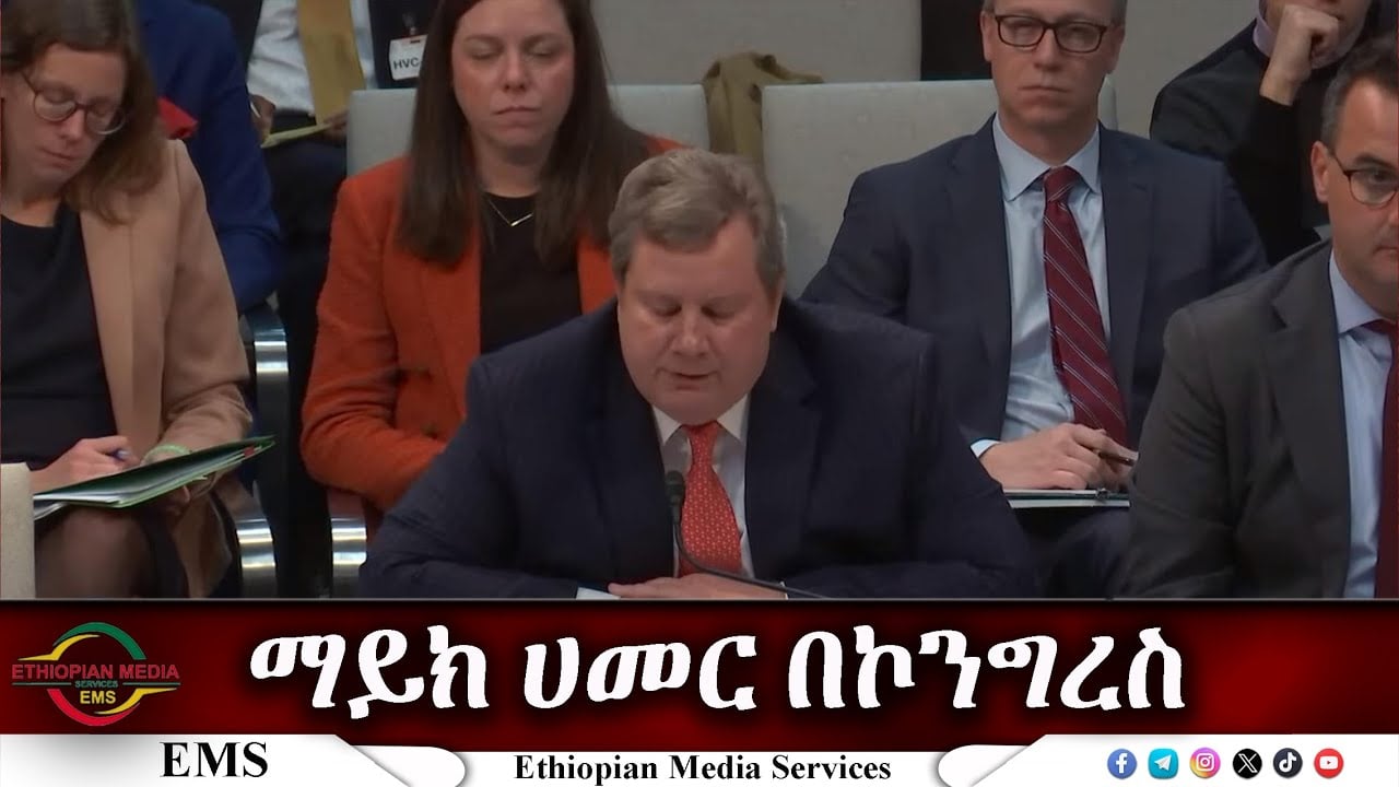Ethiopia: Promise or Perils, the State of U.S. Policy House Foreign Affairs Committee Nov 2023