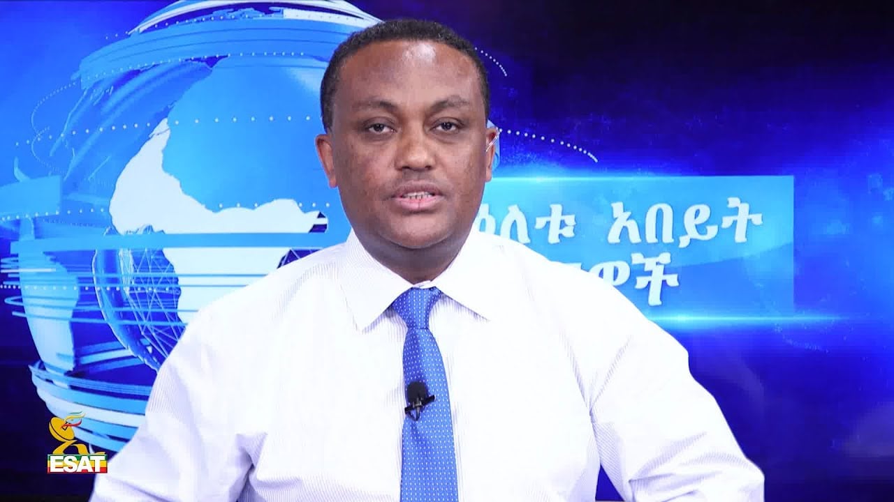 Ethiopia -ESAT DC Daily News Tues 14 July 2020