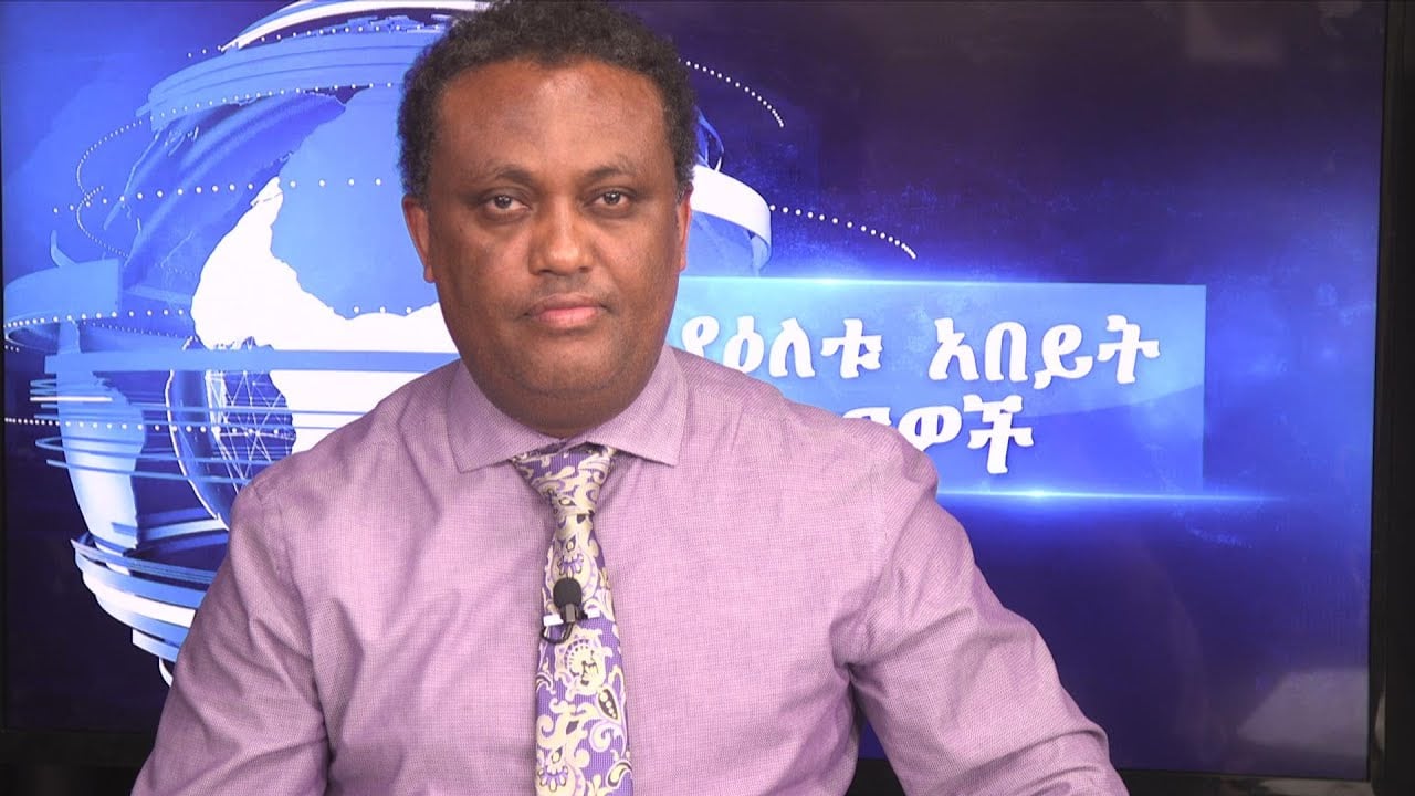Ethiopia - ESAT DC Daily News Thu 25 Feb 2021