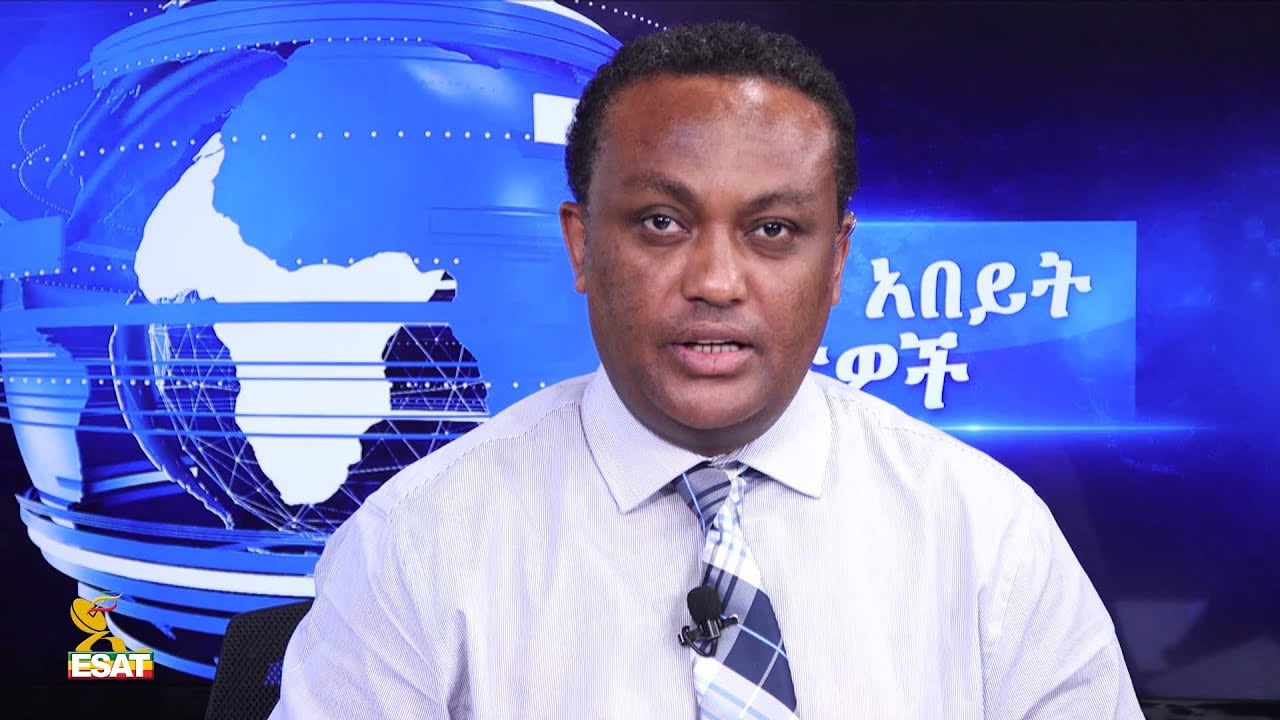 Ethiopia -ESAT DC Daily News Mon 03 August 2020