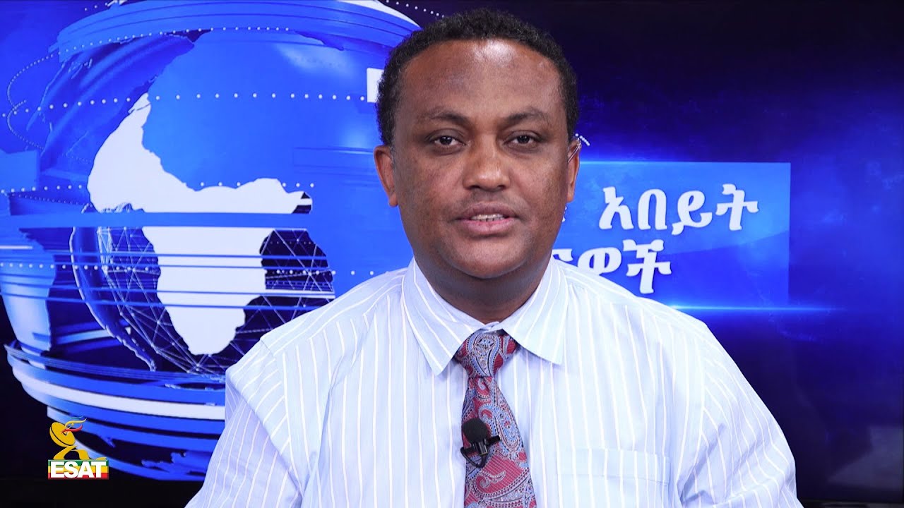 Ethiopia -ESAT DC Daily News Wend 05 July 2020