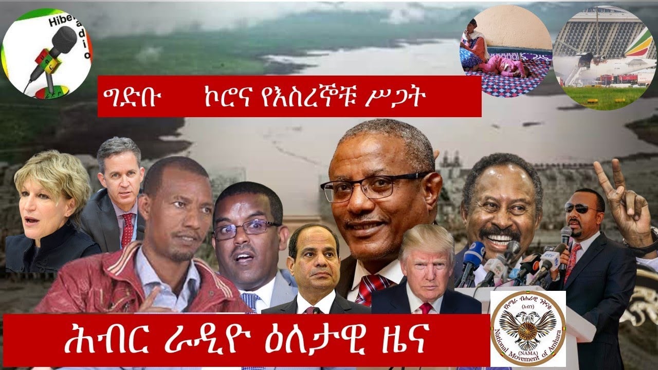 Hiber Radio Daily News July 22, 2020