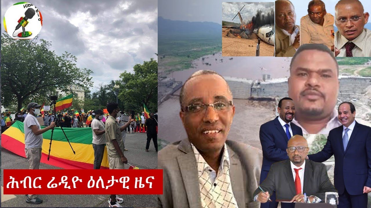 Hiber Radio Daily Ethiopian News 071620