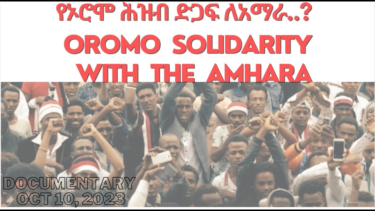 #Ethiopia #Rift #RVTV:   Oromo-Amhara Solidarity: A Moral Imperative