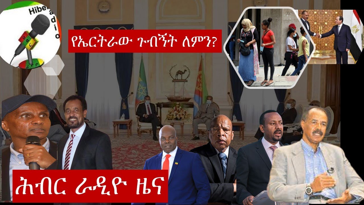 Hiber Radio Daily News 071820