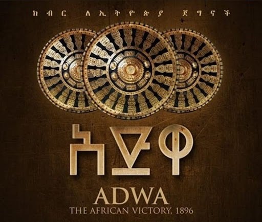 The Battle of Adwa to Present: Navigating Ethiopia’s Internal Divisions