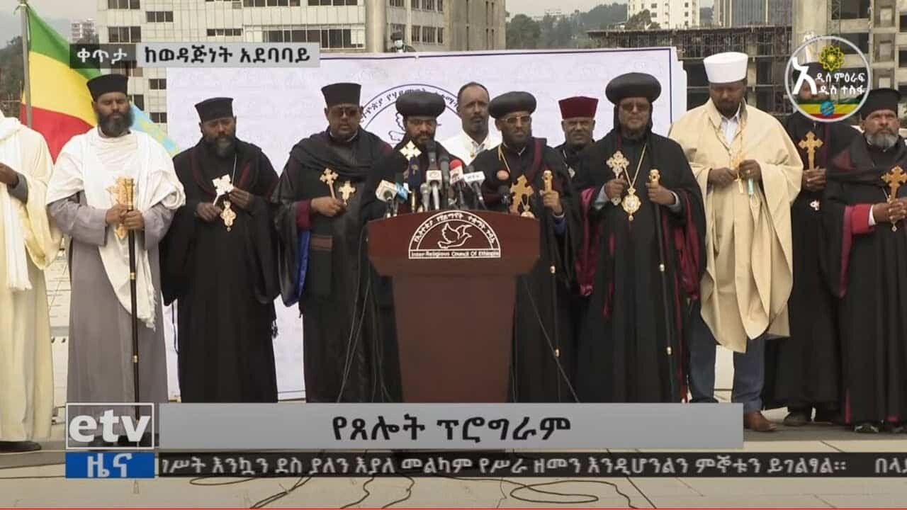 Ethiopian Religious Association