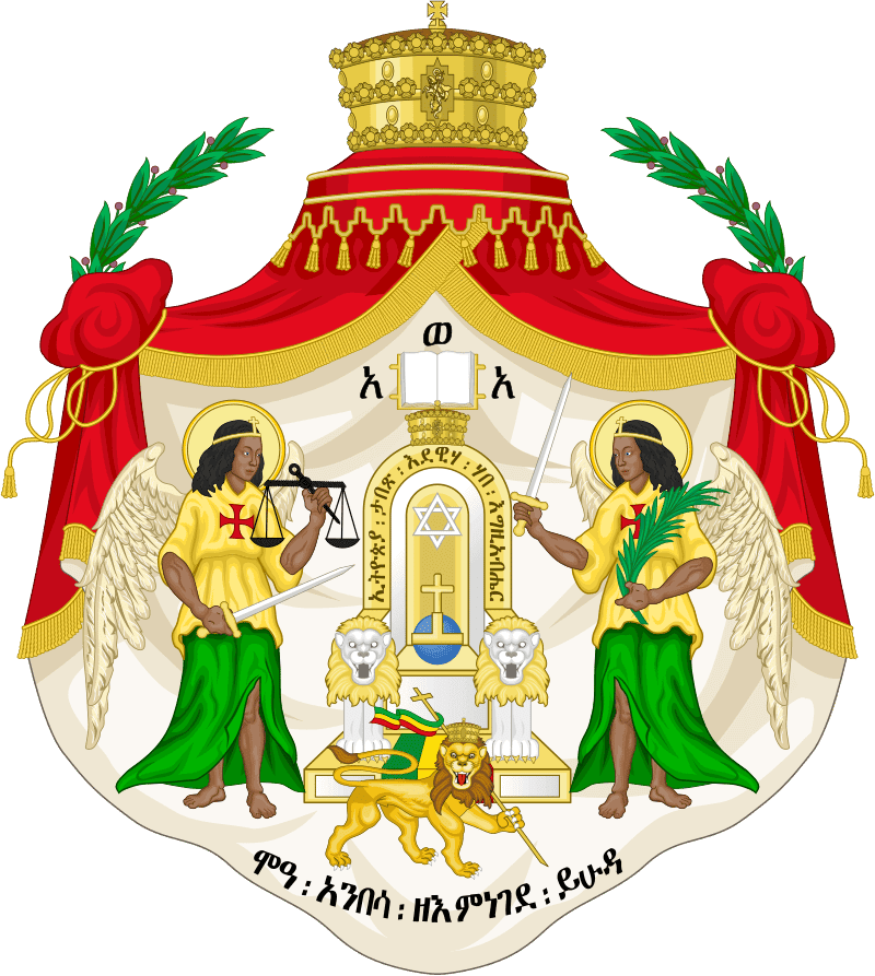 800px Imperial coat of arms of Ethiopia Haile Selassie.svg
