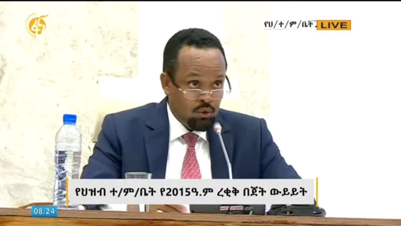 The Habesha: Latest Ethiopian News, Analysis and Articles