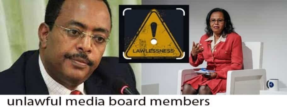 Ethiopia: Unlawful Media Board Members