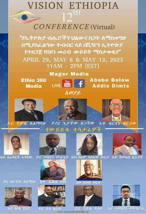 Vision Ethiopia 12 th Conference (Virtual)