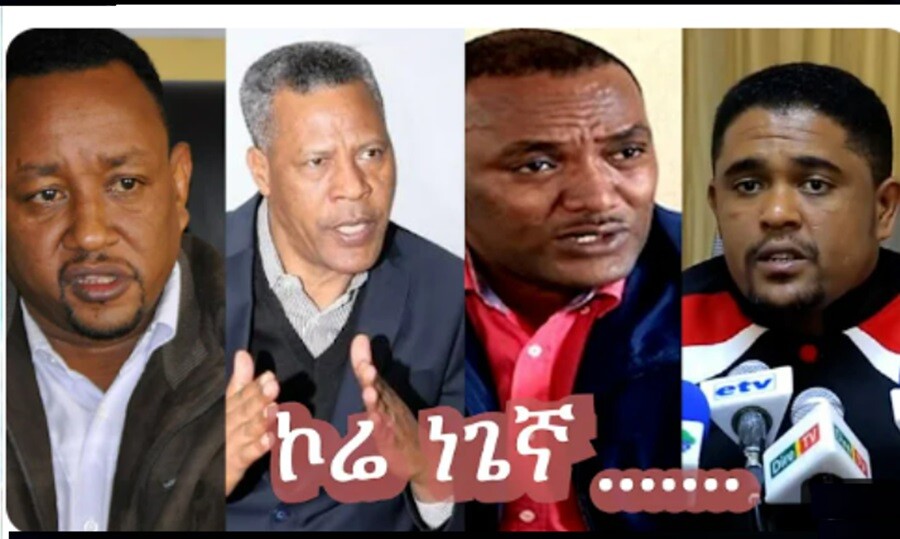 Koree Nageenyaa- The secret committee led by Shimel Abdisa - Reuters