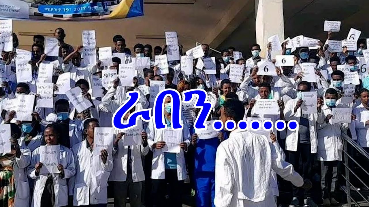 Health,Militarized Repression